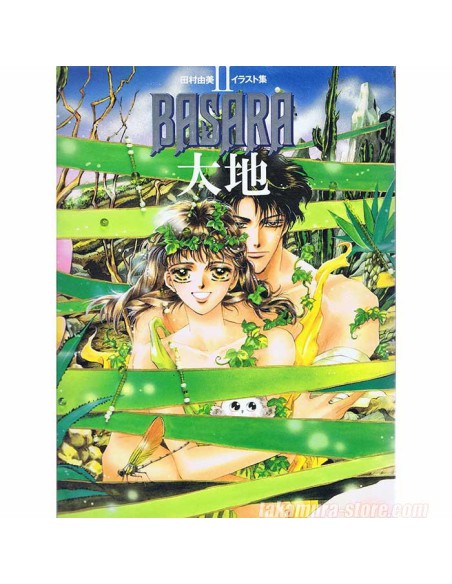 Yumi Tamura Basara 1 artbook