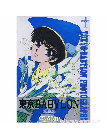 東京BABYLON          イラスト集 TOKYO BABYLON PHOTOGRAPHS - 株式会社新書館