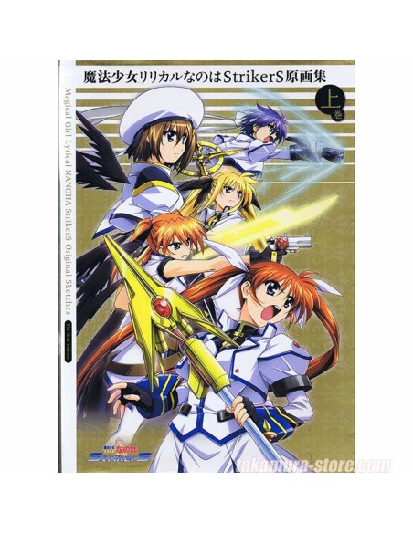 Magical Girl Lyrical NANOHA Strikers Original Sketches vol1