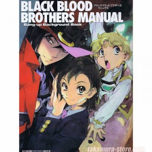 Black Blood Brother Manual artbook