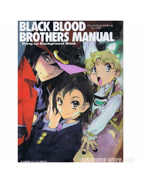 Black Blood Brother Manual artbook