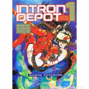 Masamune Shirow - Intron Depot 1 artbook