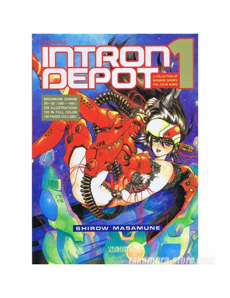 Masamune Shirow - Intron Depot 1 artbook