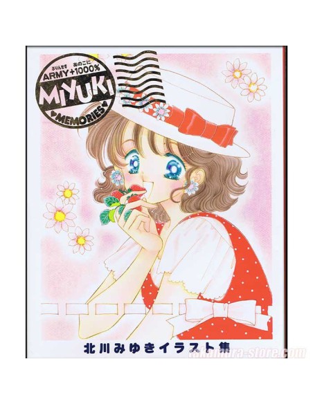 Kitagawa Miyuki Memories artbook