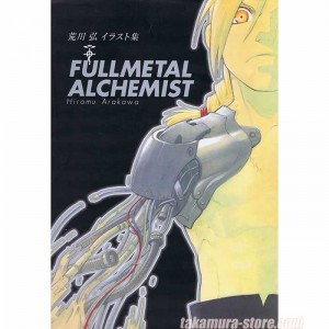 Fullmetal Alchemist Arakawa Hiromu Illustrations