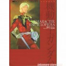 Gundam Character Encyclopedia 2009
