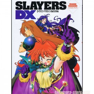 Slayers DX artbook