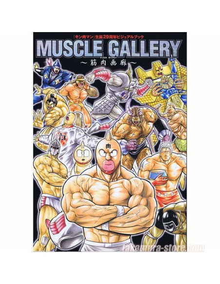 Muscle Gallery artbook