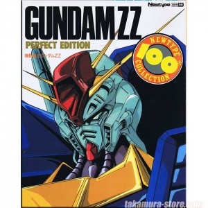 Gundam ZZ perfect Edition artbook