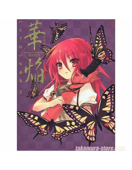 Ito Noizi art collection KAEN