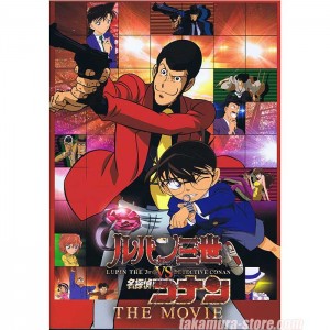 Lupin the 3rd VS Detective Conan Pamphlet