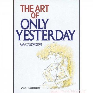 Only Yesterday Art of artnook Studio Ghibli