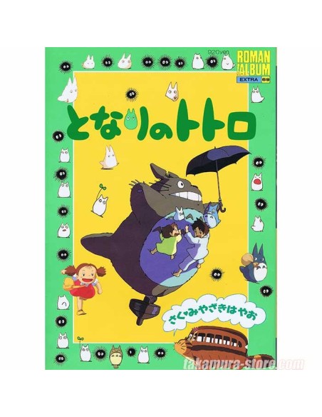 My neighbor Totoro Roman Album