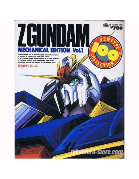 Gundam Z Mechanical Edition Vol.1 artbook