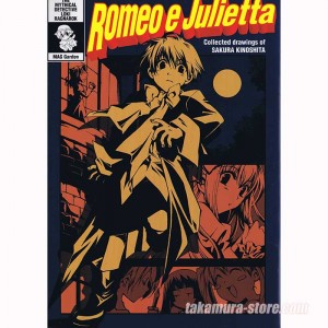 Romeo e Julietta artbook