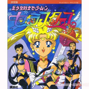 Sailor moon Artbook Sailor Stars