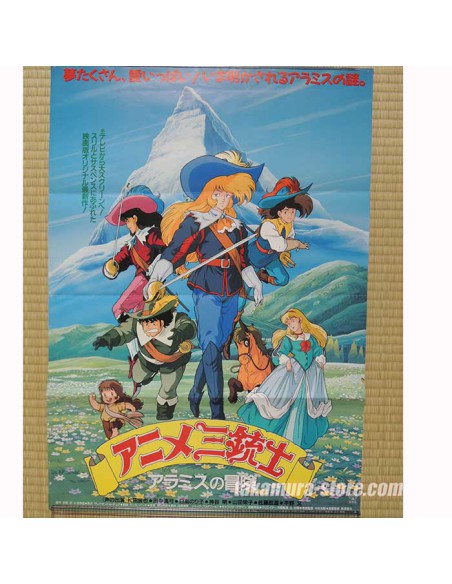 Anime Sanjushi Poster 