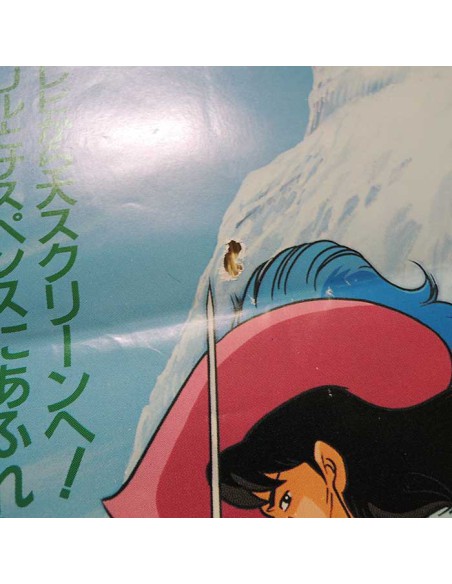 Anime Sanjushi Poster 