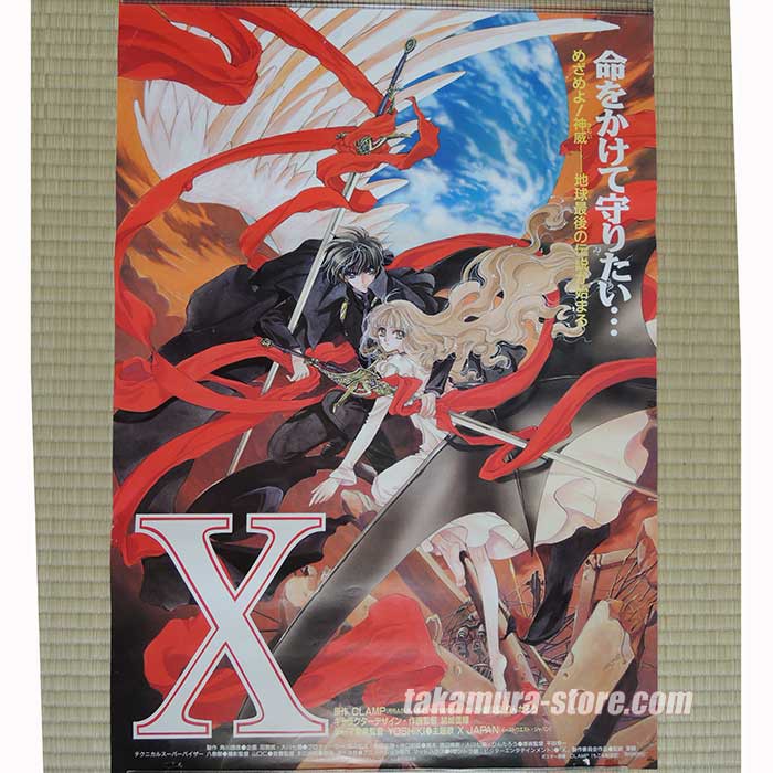 X - CLAMP - Zerochan Anime Image Board
