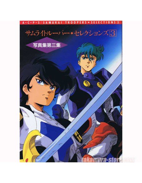 Artbooks Les Samourais de l'éternel 