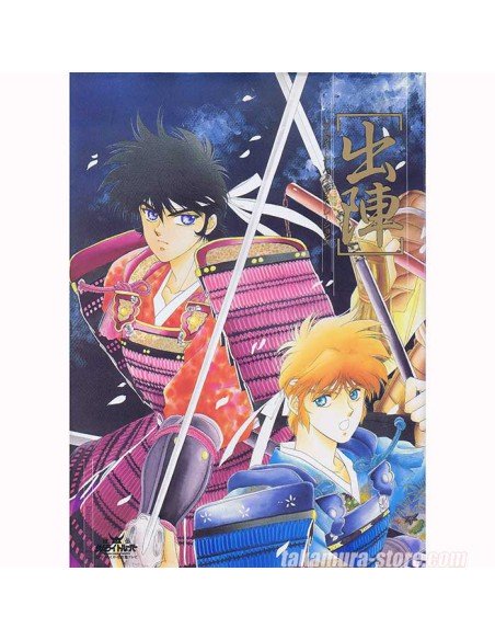 Artbooks Les Samourais de l'éternel 