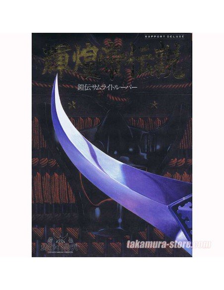 Artbooks Les Samourais de l'éternel 