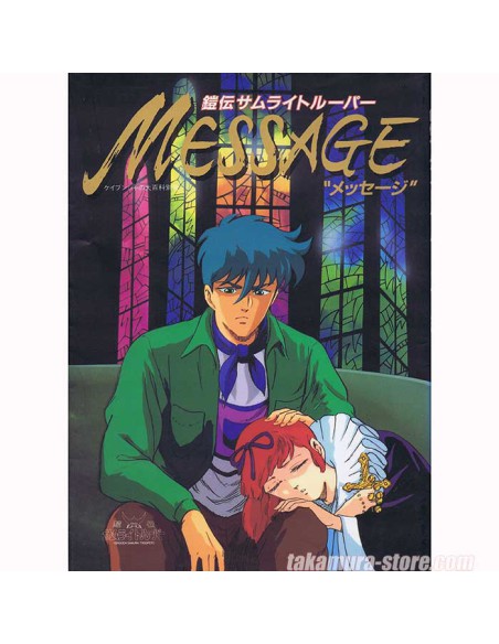 Artbooks Les Samourais de l'éternel 