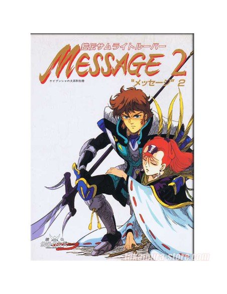 Artbooks Les Samourais de l'éternel 