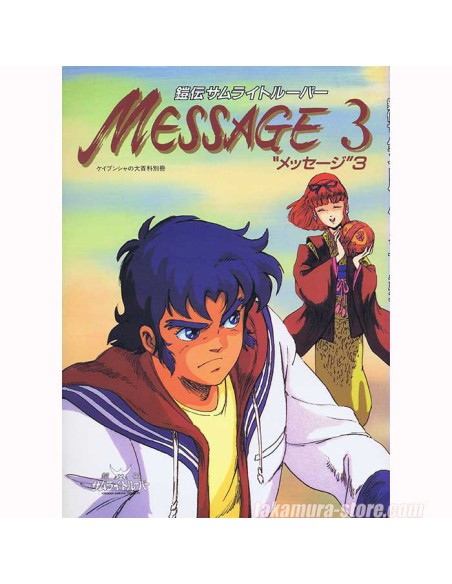 Artbooks Les Samourais de l'éternel 