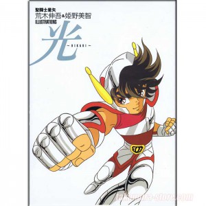 Hikari Saint Seiya- Araki Shingo artbook