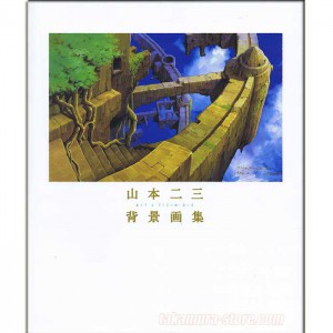 Yamamoto Mizo Studio Ghibli backgrounds artbook