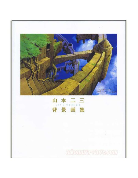Yamamoto Mizo Studio Ghibli backgrounds artbook