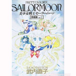 Sailor Moon Pretty Soldier Vol1 artbook