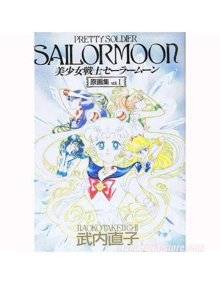 Sailor Moon Pretty Soldier Vol1 artbook