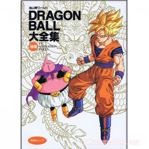 Artbook Dragon Ball Z daizenshuu 4