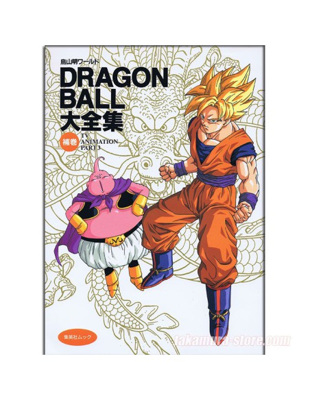 Artbook Dragon Ball Z daizenshuu 4