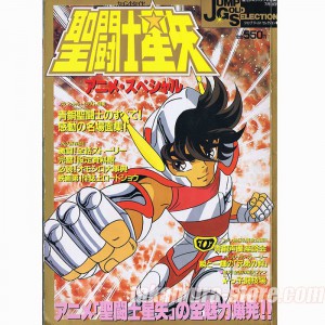 Saint Seiya Jump Gold Selection