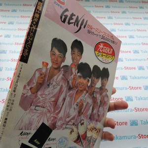 Saint Seiya Jump Gold Selection