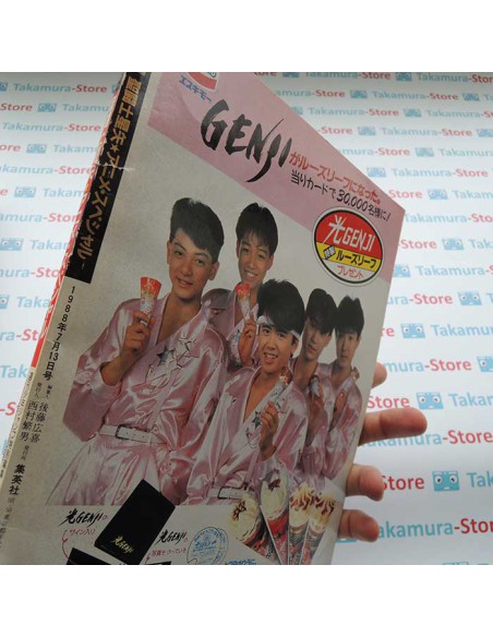 Saint Seiya Jump Gold Selection