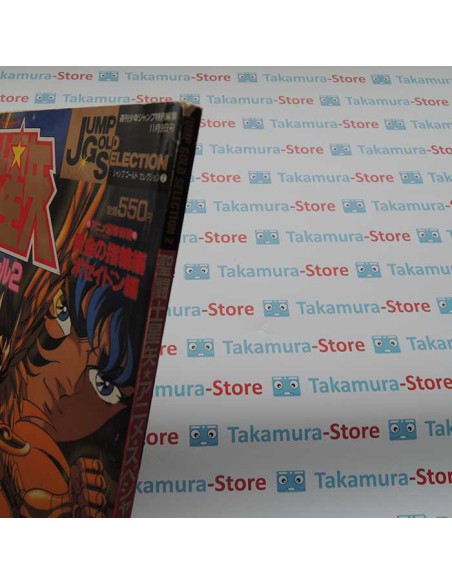 Saint Seiya Jump Gold Selection 2