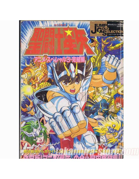 Saint Seiya Jump Gold Selection