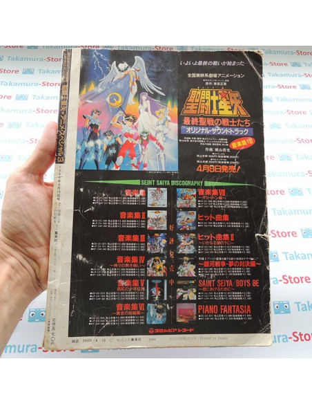 Saint Seiya Jump Gold Selection