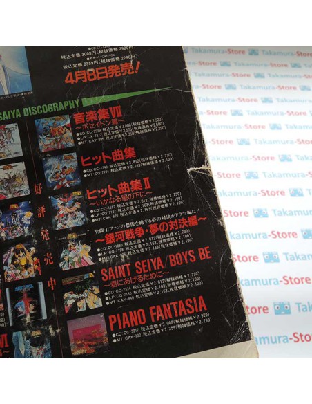 Saint Seiya Jump Gold Selection