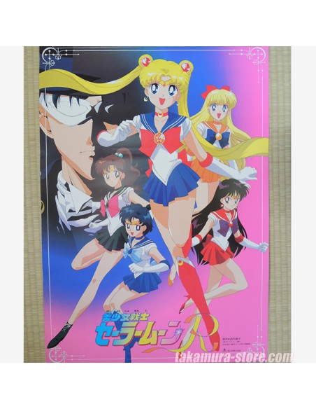Sailor Moon R poster