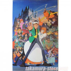 Poster Castle of Cagliostro