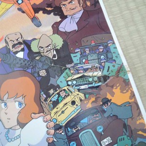 Poster Chateau de Cagliostro