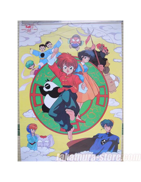 Ranma 1/2 Poster 