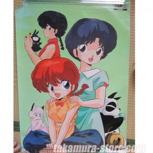 Ranma 1/2 Poster 2