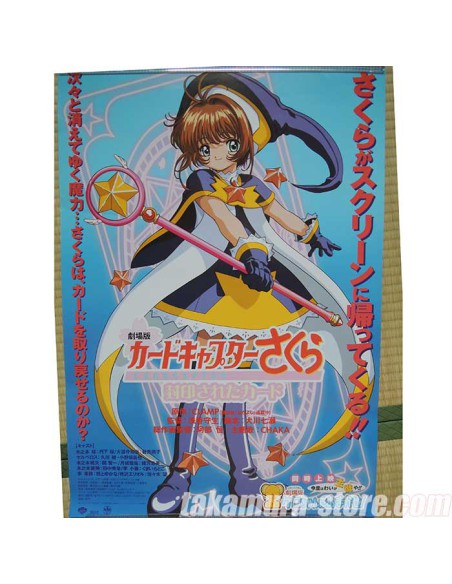 Sakura Card Captor movie poster