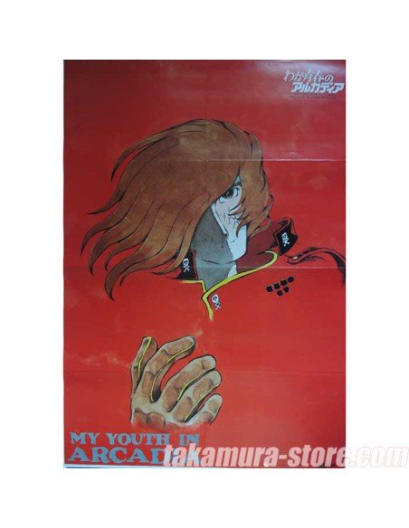 Poster anime My youth in Arcadia 6